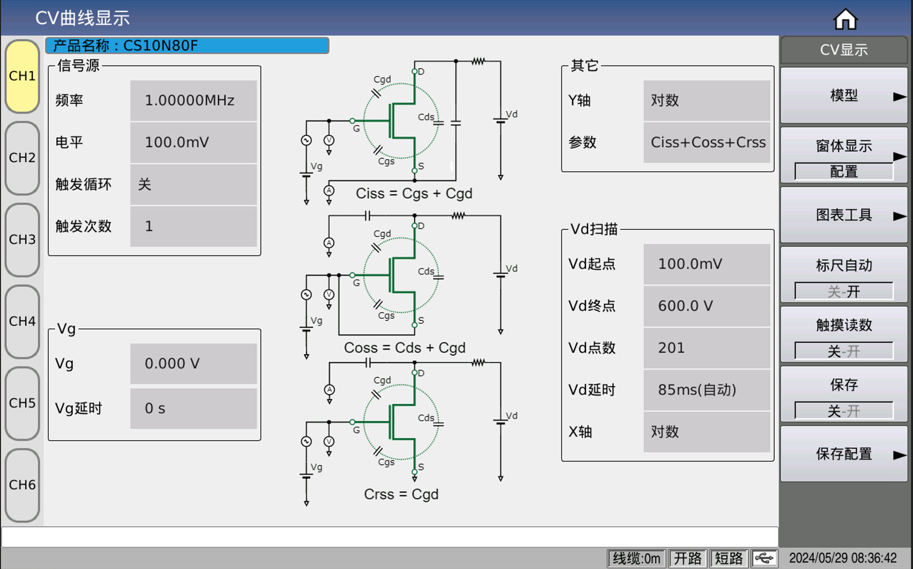 TH513 半导体C-V特性分析仪