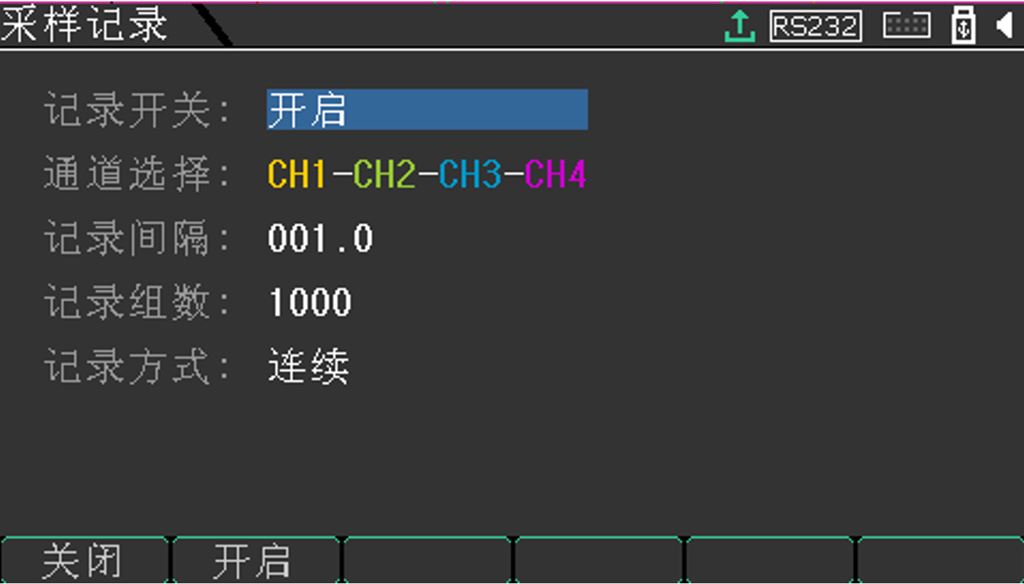 TH6432 多通道可编程线性源载一体电源