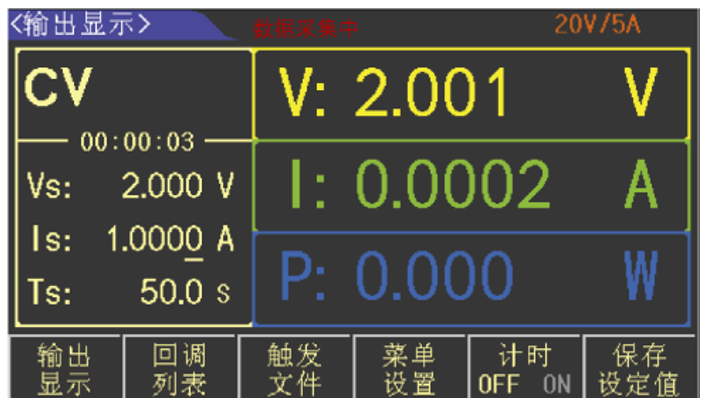 TH6323 宽范围可编程线性直流电源