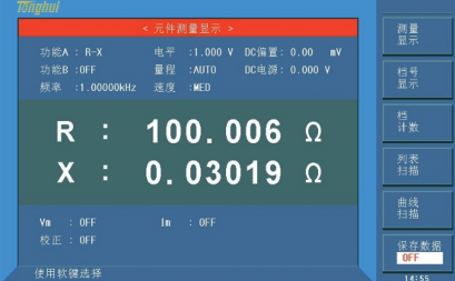 TH2840A 精密LCR数字电桥