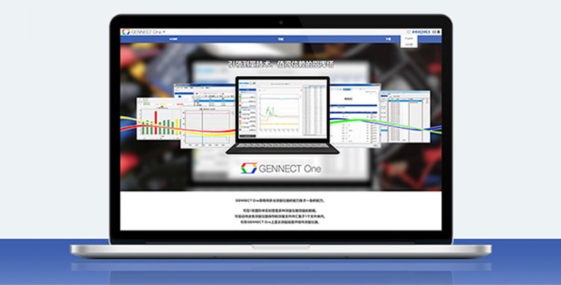 GENNECT One网站