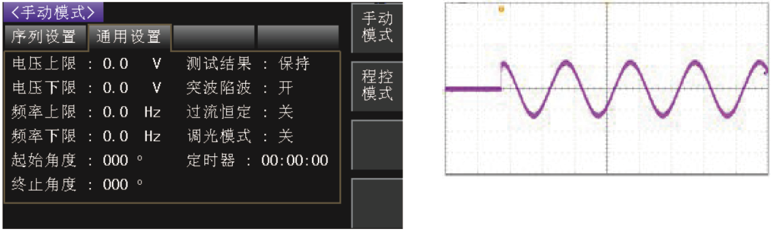 TH7120 可编程线性交流电源