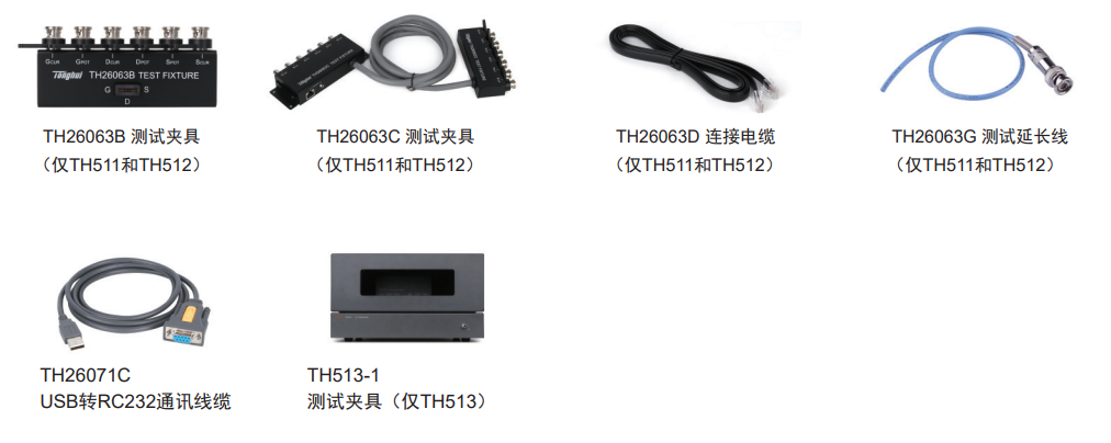TH512 半导体C-V特性分析仪