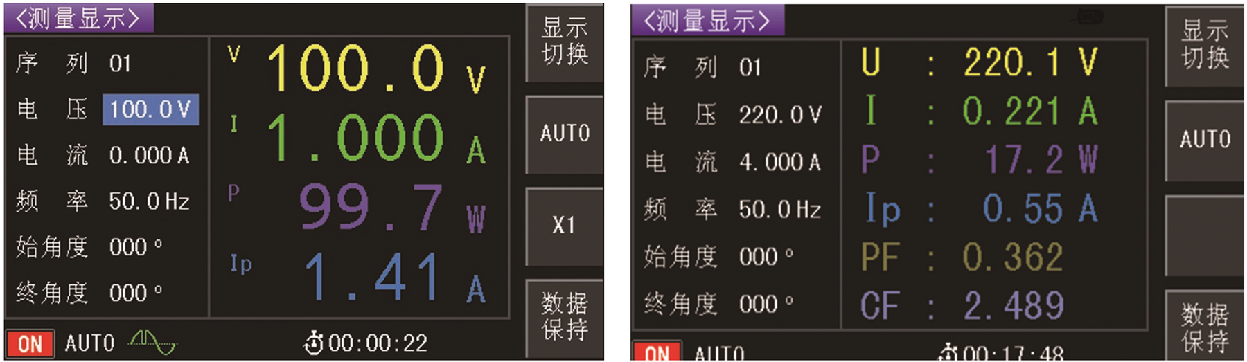TH7110 可编程线性交流电源