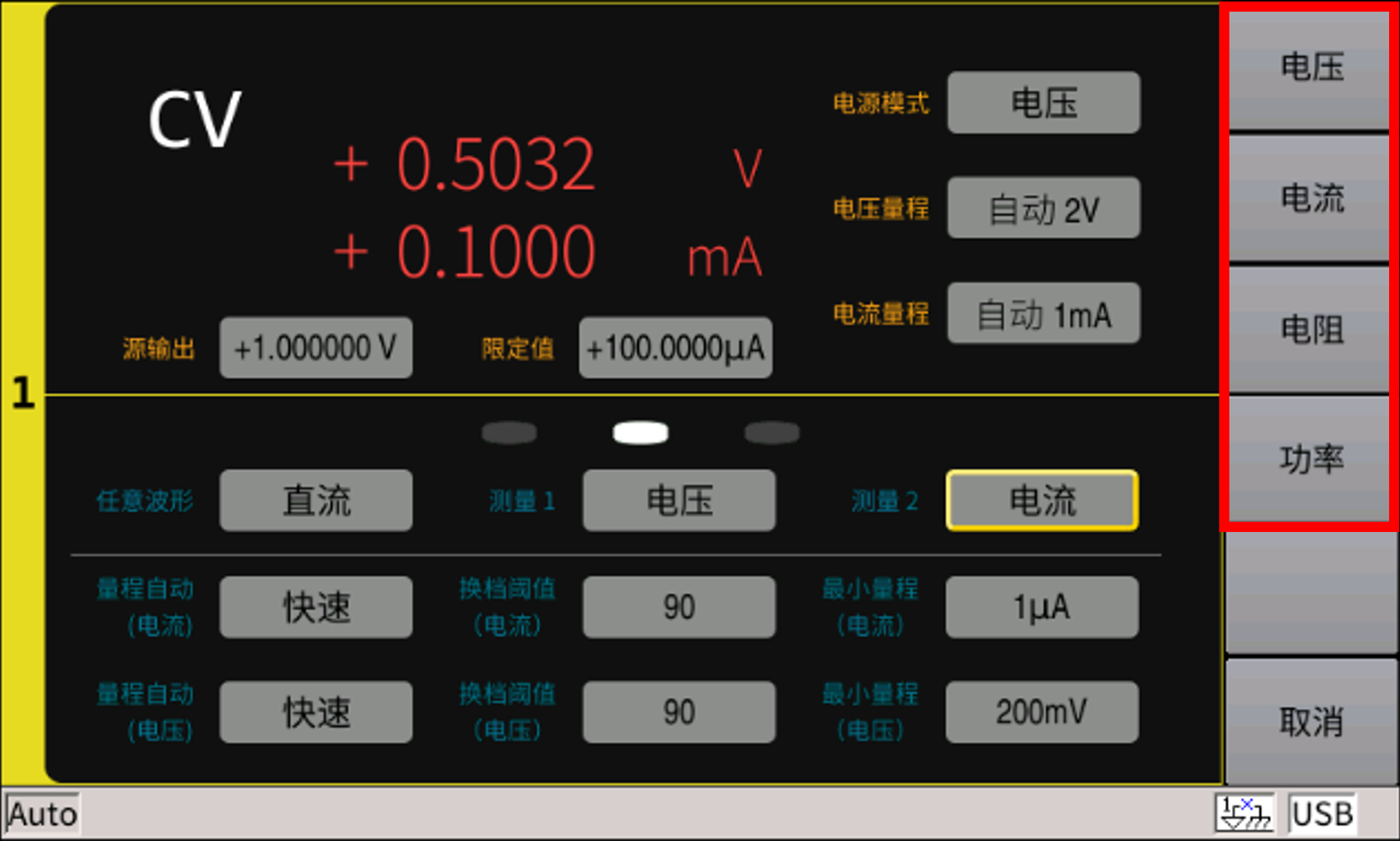 TH1931 低噪声精密电源