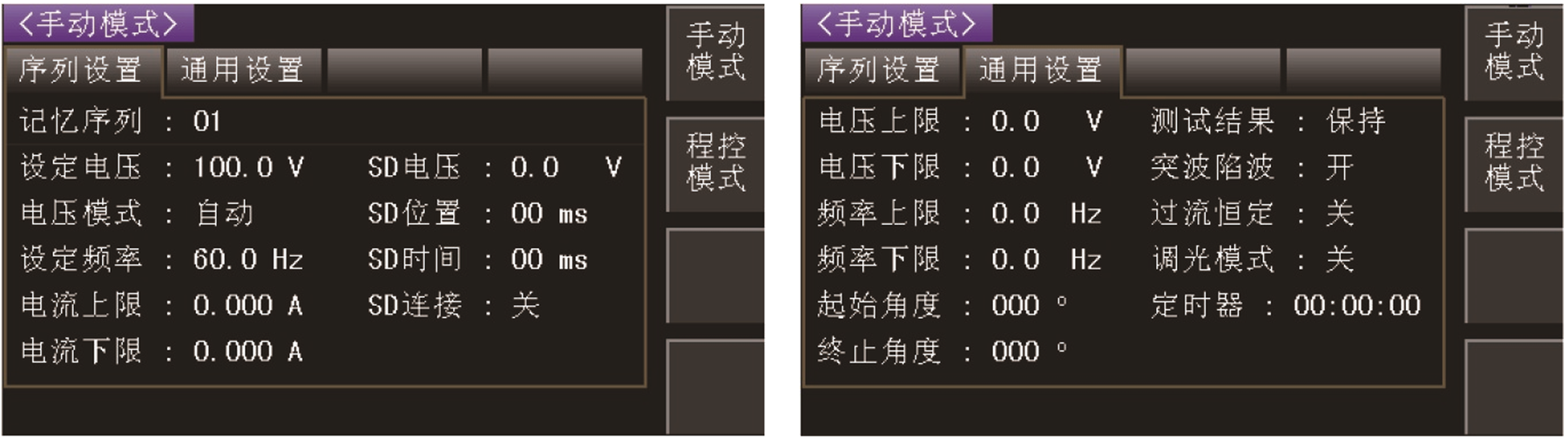 TH7105 可编程线性交流电源