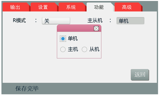 TH66750L-60-15 回馈式可编程大功率直流电子负载