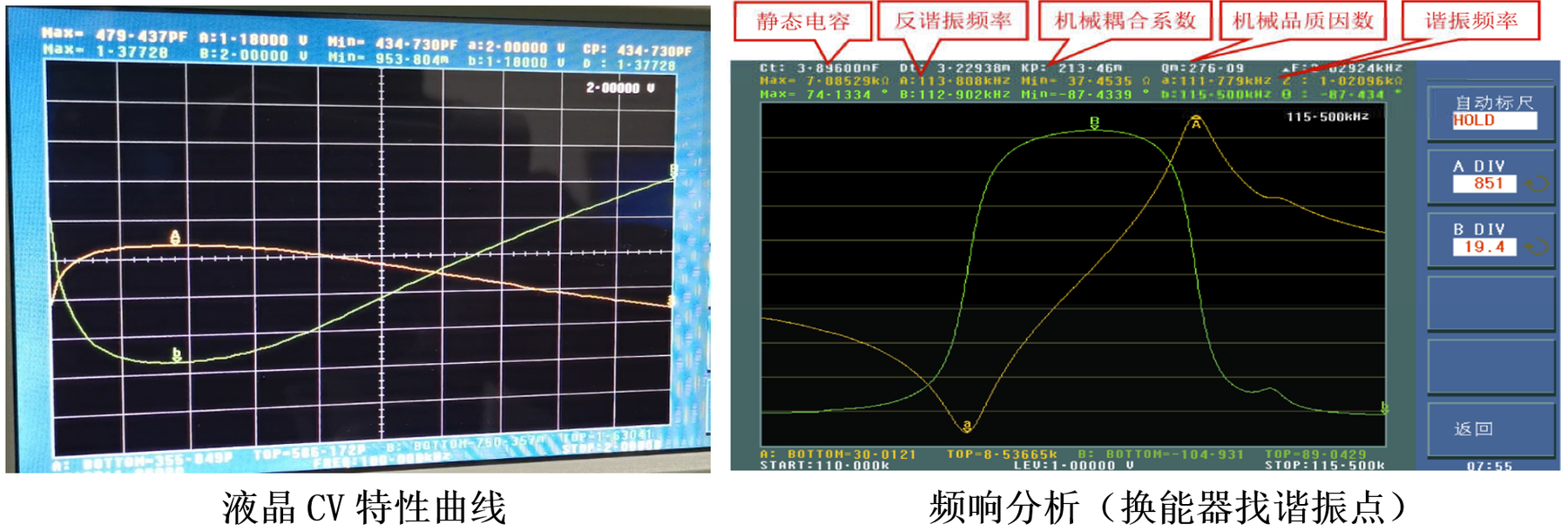 TH2839A 精密阻抗分析仪