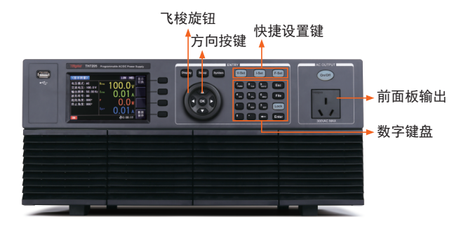 TH7210 可编程交直流电源