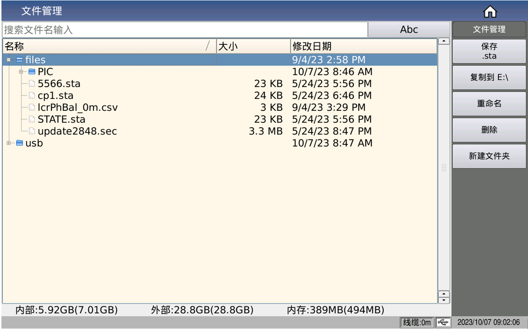 TH2848-05 精密阻抗分析仪