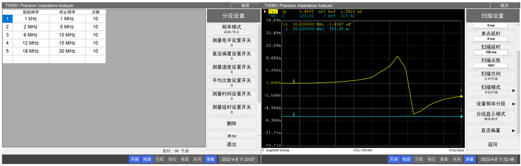 TH2851-015 精密阻抗分析仪