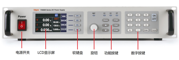 TH691000-10 宽范围可编程直流电源