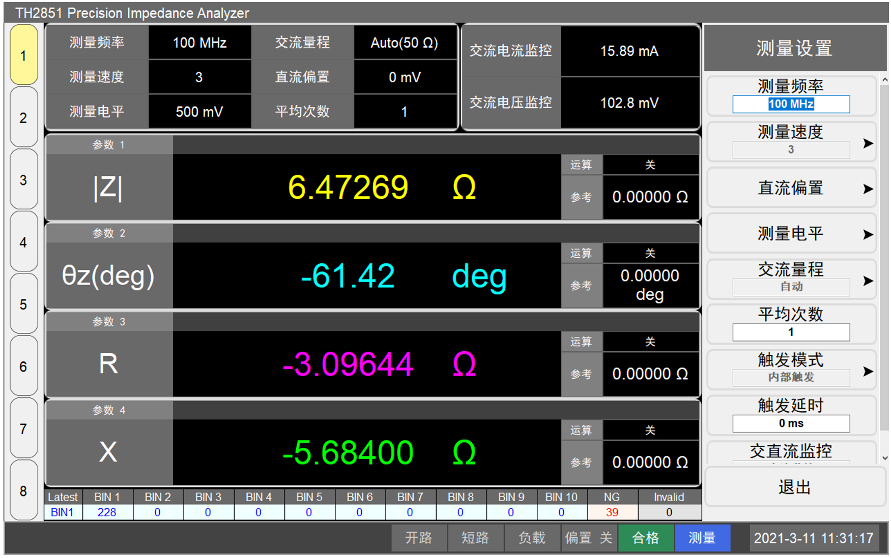 TH2851-015 精密阻抗分析仪