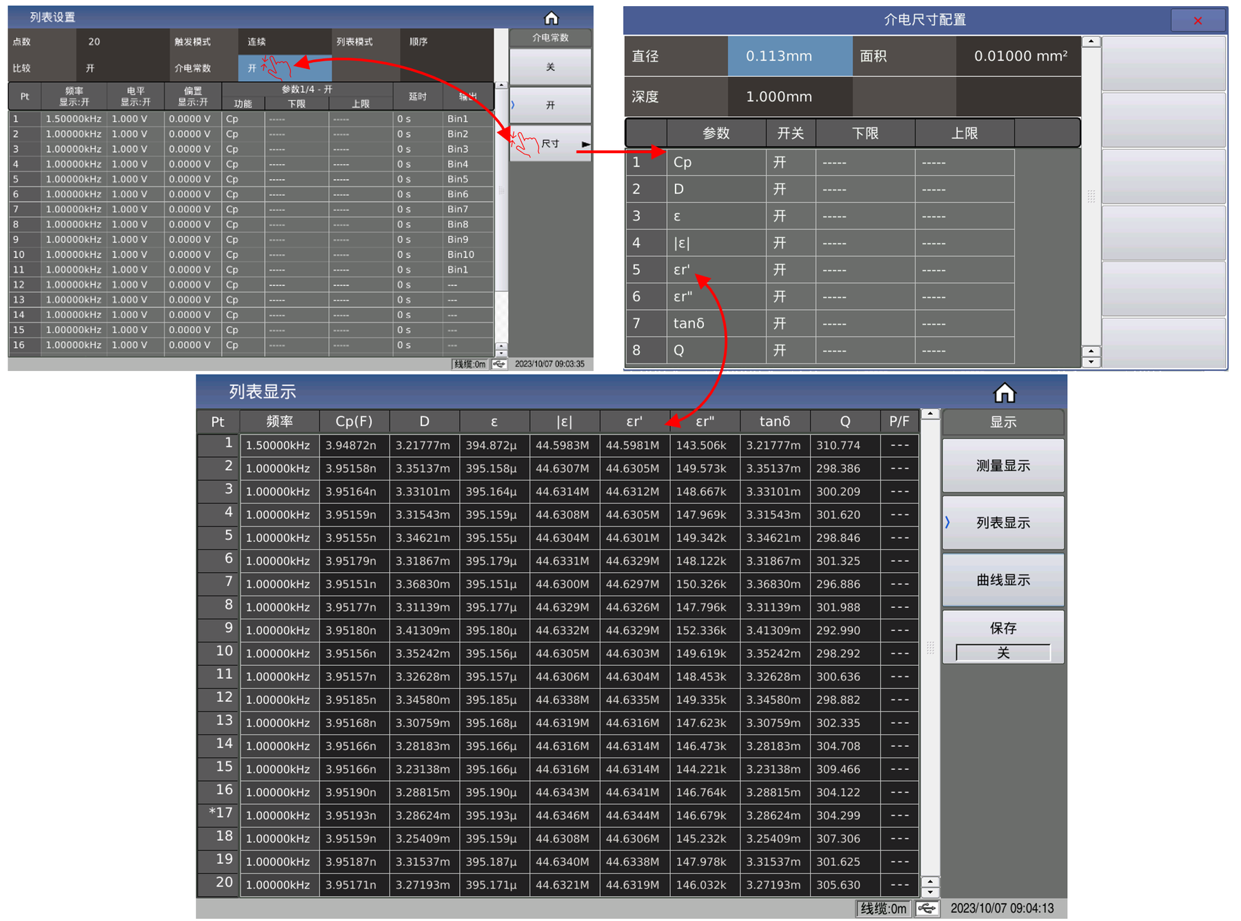 TH2848-10 精密阻抗分析仪