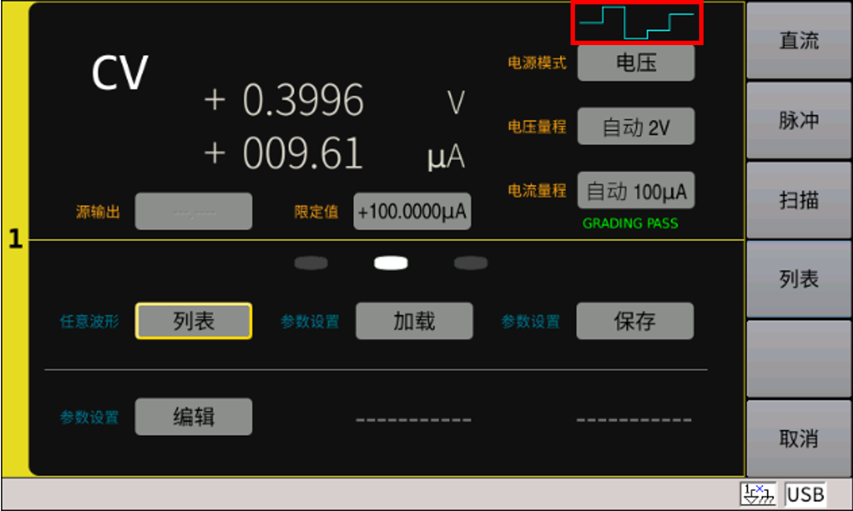 TH1931 低噪声精密电源