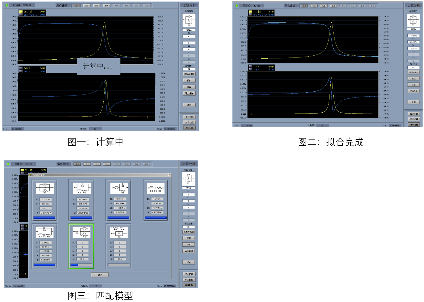 TH2838 精密LCR数字电桥