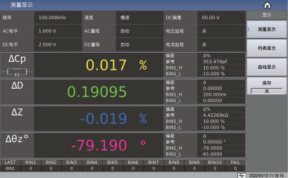 TH2840B 精密LCR数字电桥
