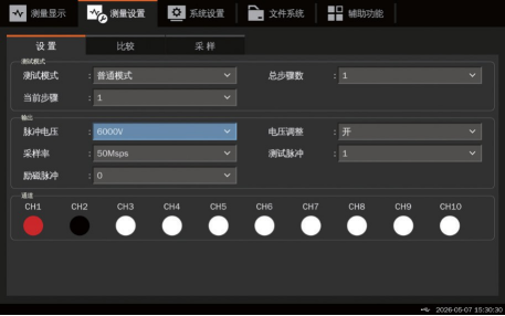 TH2886S 脉冲式线圈测试仪