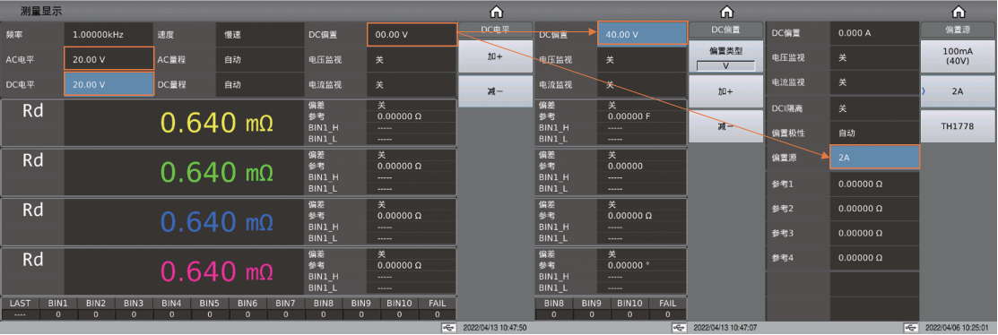 TH2840A 精密LCR数字电桥