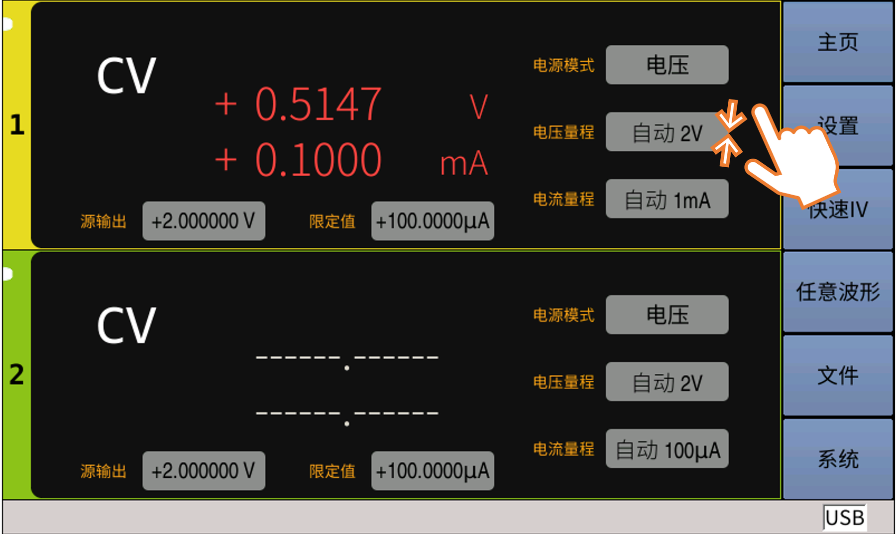 TH1931 低噪声精密电源