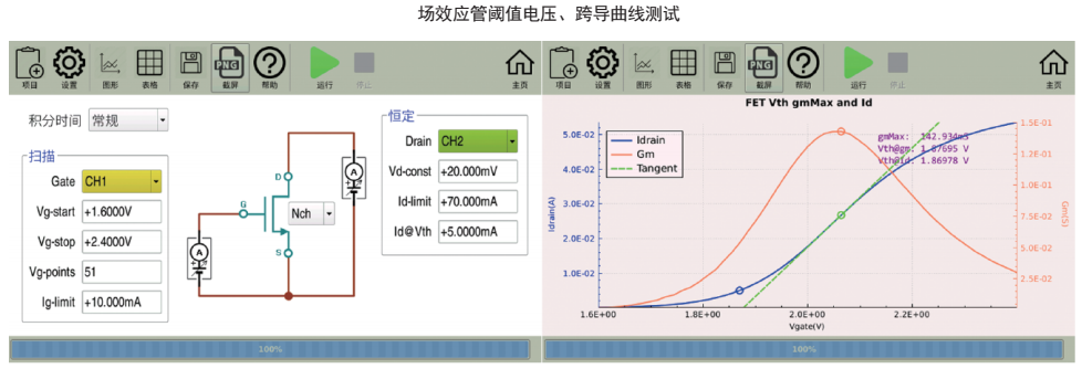 TH1992B 高精度源表