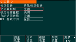 TH2832 精密LCR数字电桥