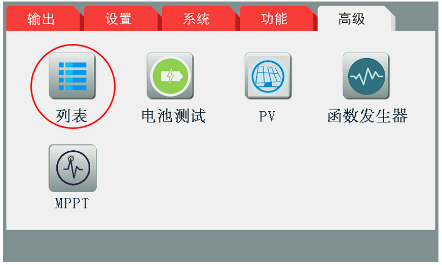 TH66750L-60-15 回馈式可编程大功率直流电子负载