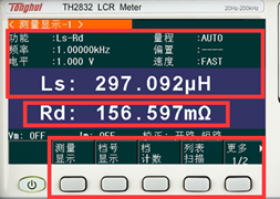 TH2832 精密LCR数字电桥