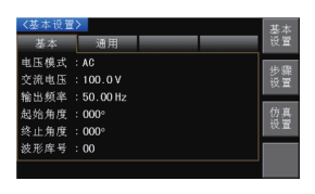 TH7210 可编程交直流电源