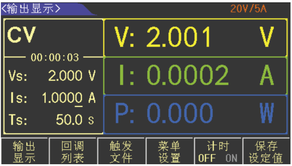 TH6313 宽范围可编程线性直流电源
