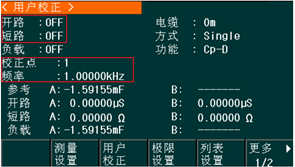 TH2832 精密LCR数字电桥