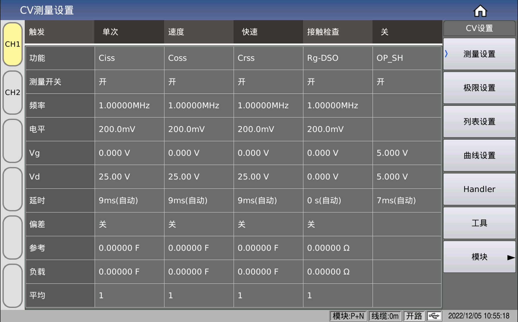 TH511 半导体C-V特性分析仪