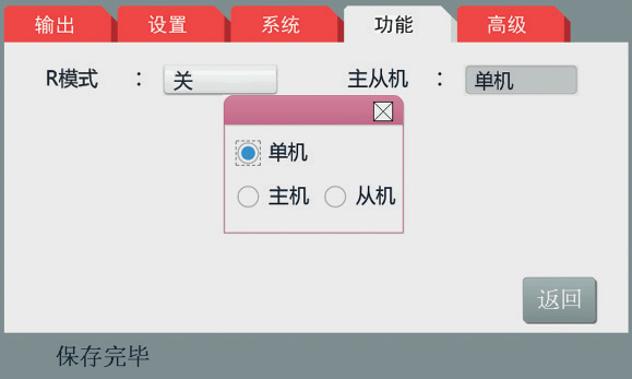 TH66750P-60-15 可编程大功率直流电源