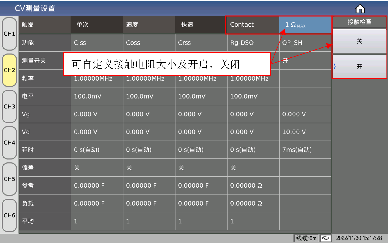 TH512 半导体C-V特性分析仪
