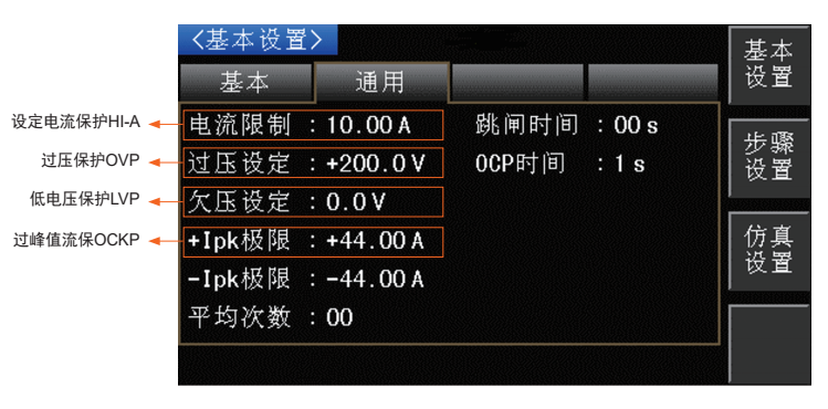 TH7210 可编程交直流电源