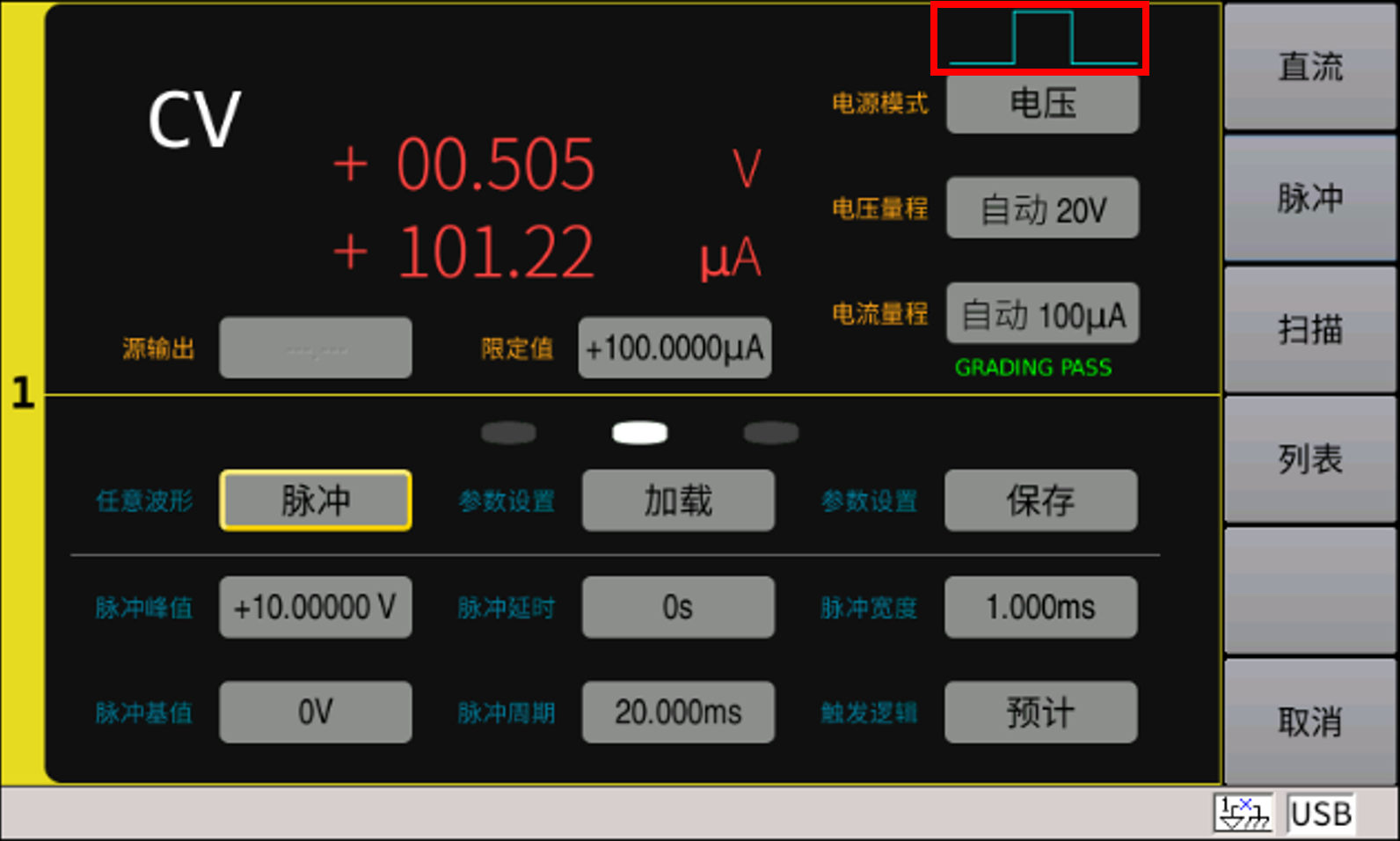 TH1931 低噪声精密电源