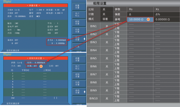TH2840A 精密LCR数字电桥