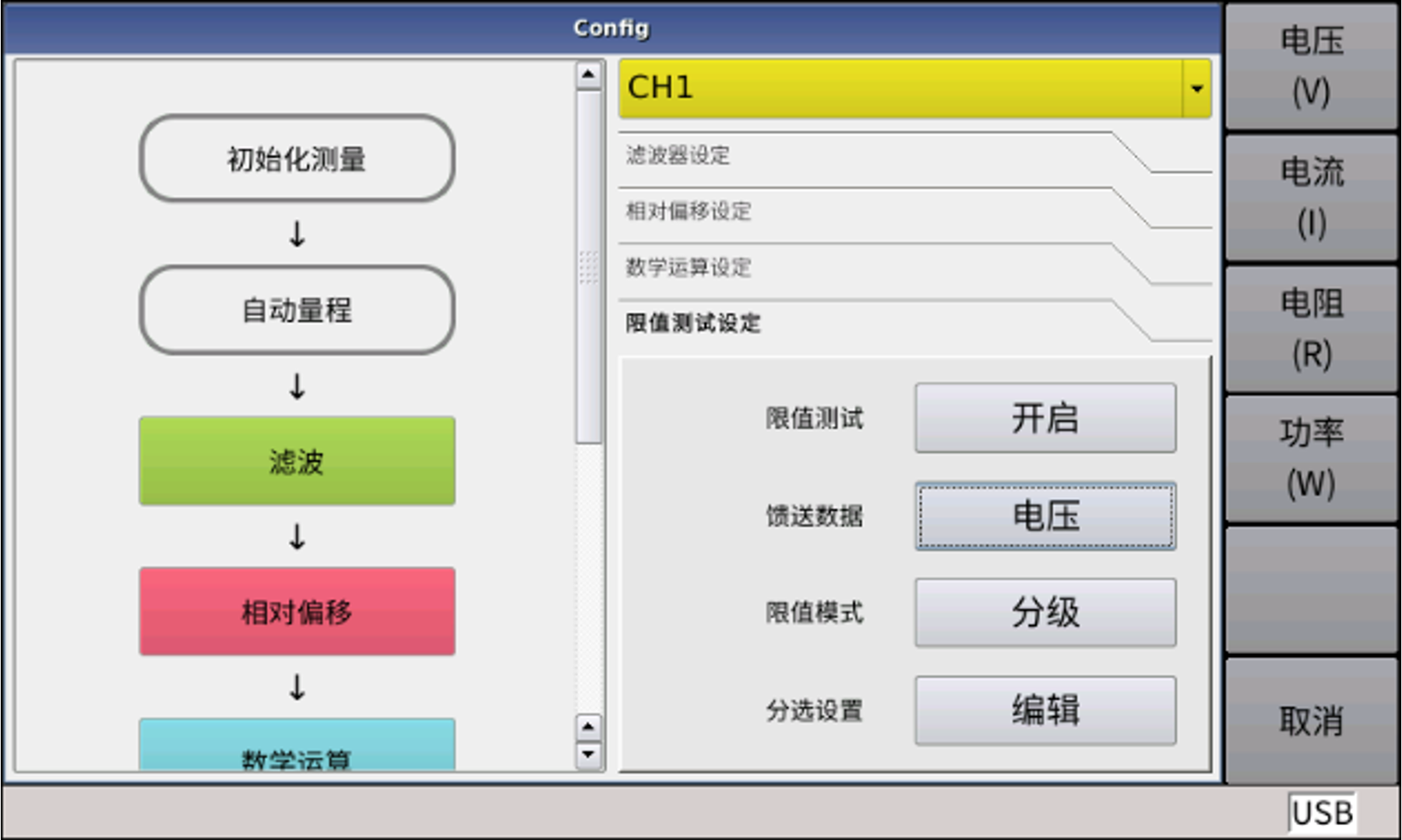 TH1932 低噪声精密电源