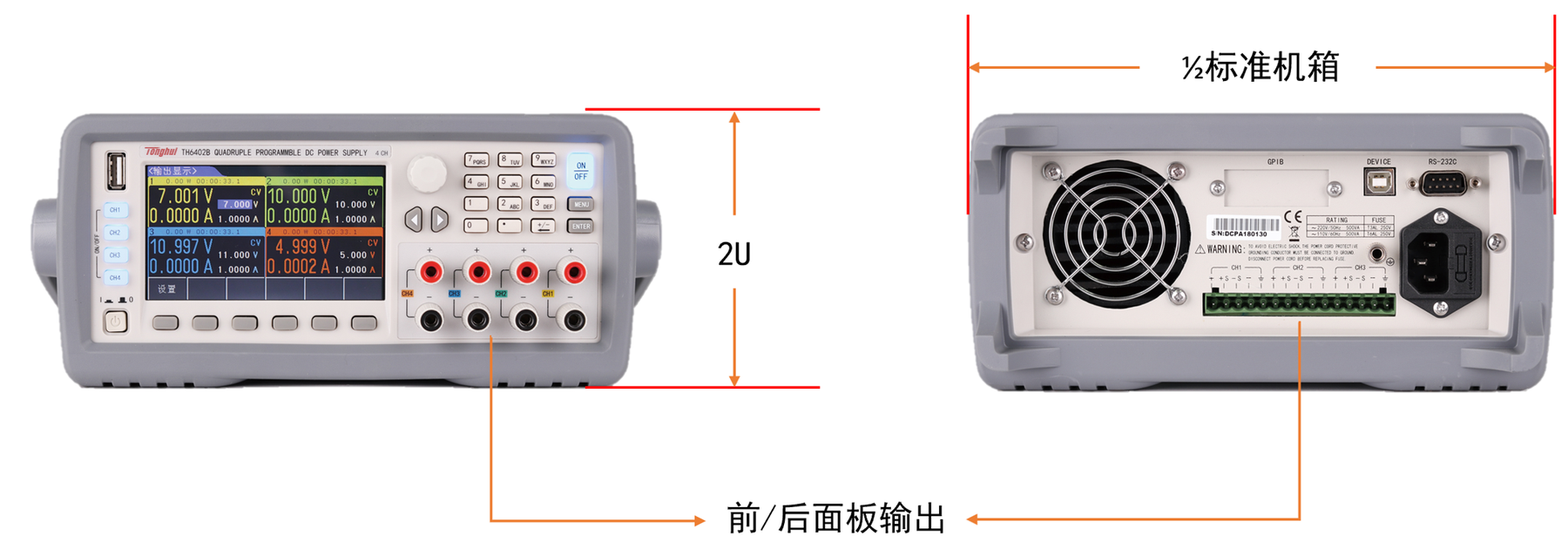 TH6402 三通道可编程线性直流电源