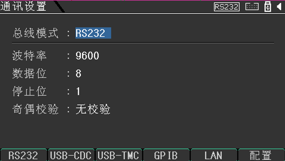 TH6432 多通道可编程线性源载一体电源