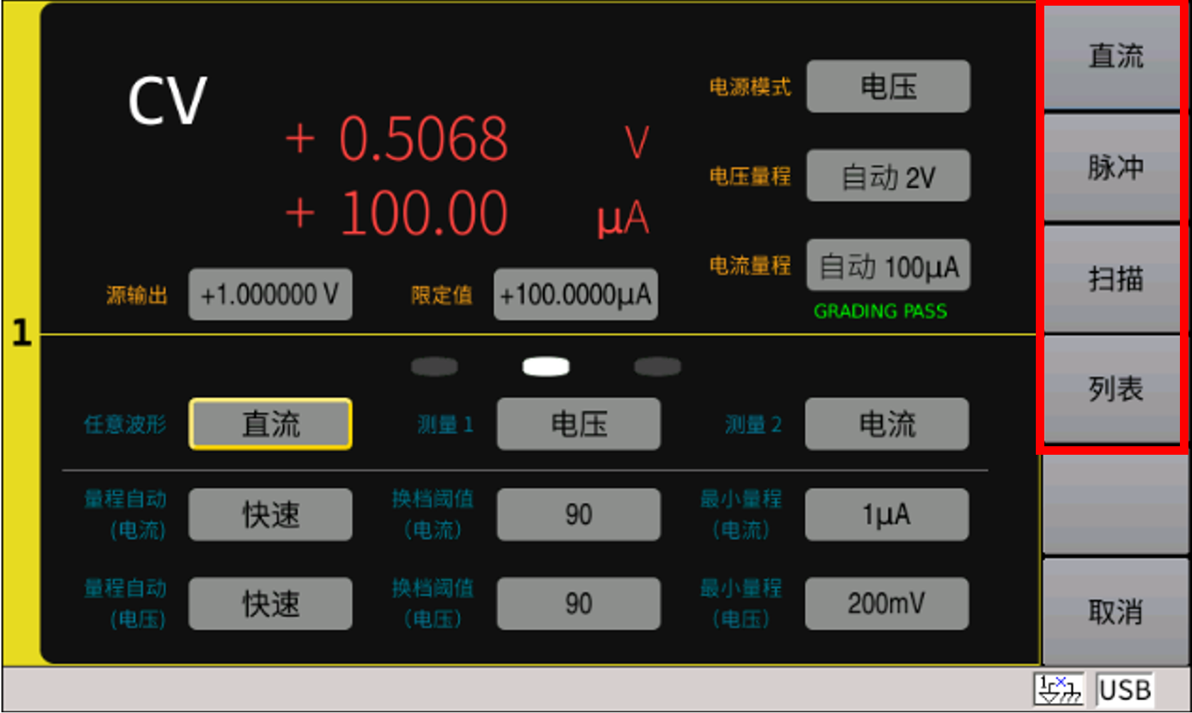 TH1931 低噪声精密电源