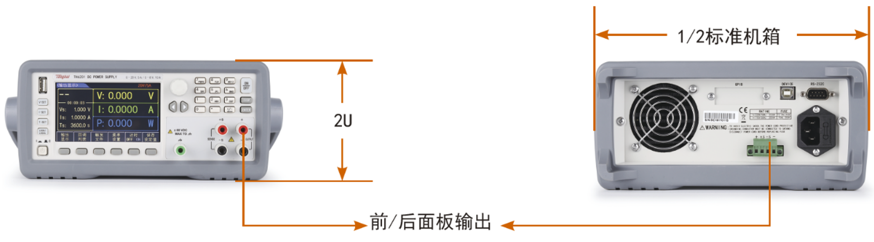 TH6314 宽范围可编程线性直流电源