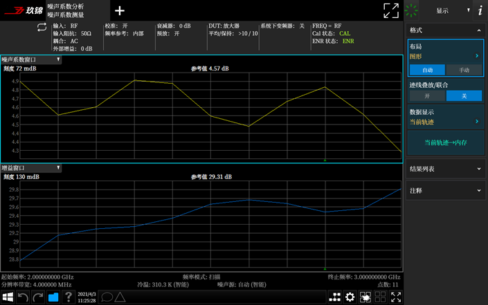噪声系数测量(NFM)