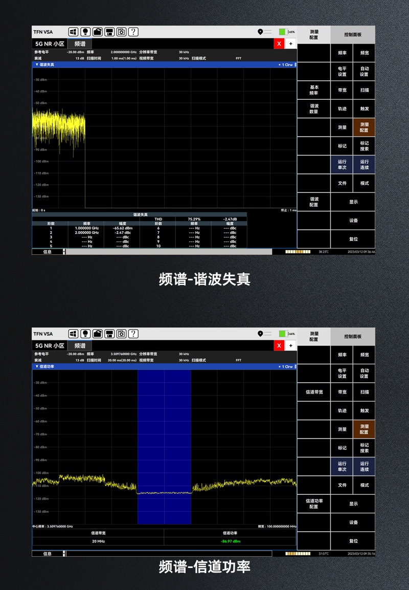 TFN RMT740A 官方产品图文(18)