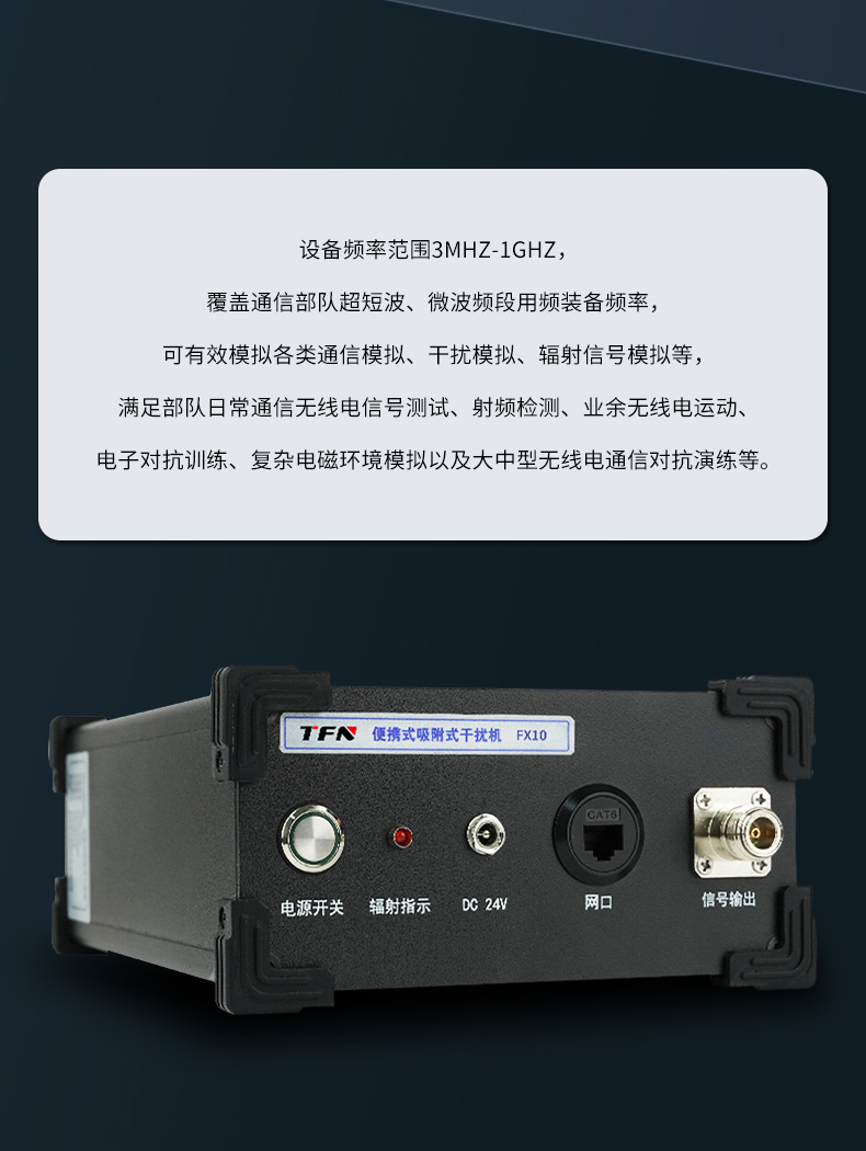 TFN FX10 官方产品图文(2)