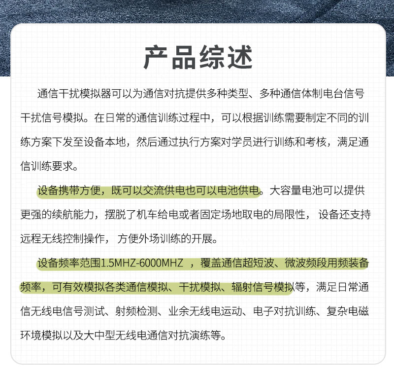 TFN CG607T 官方产品图文（2）