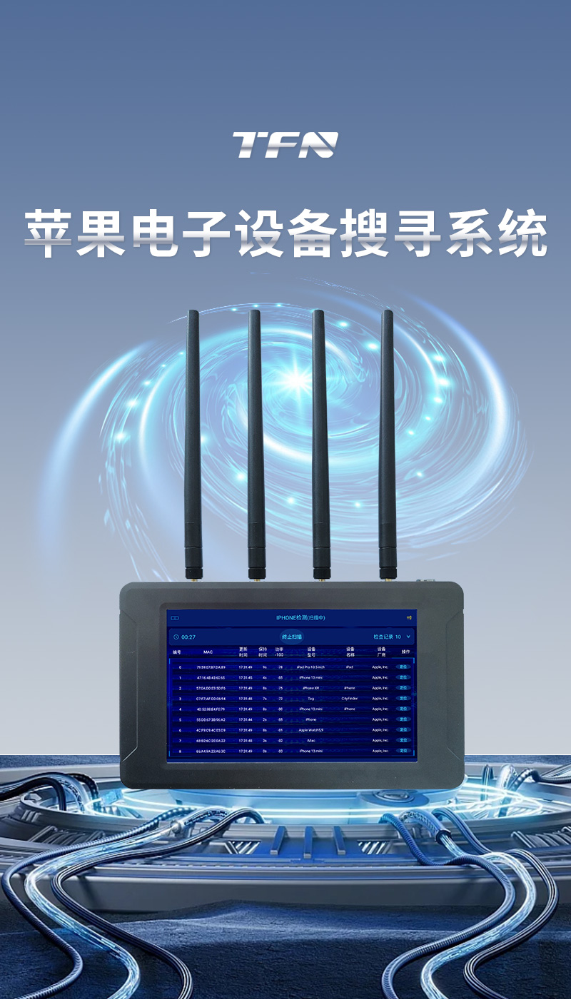 TFN FP5 官方产品图文（1）