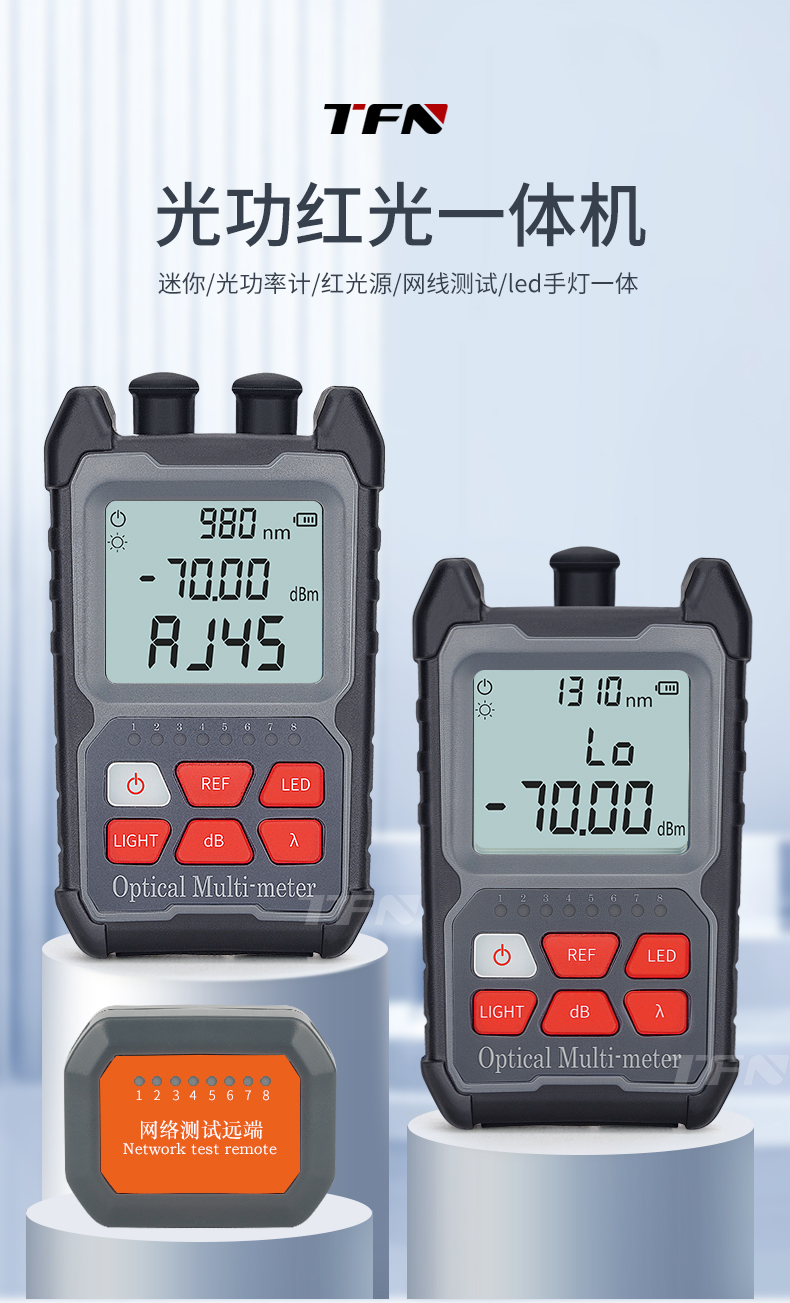 TFN F-A5/F-A10 官方产品图文(1)