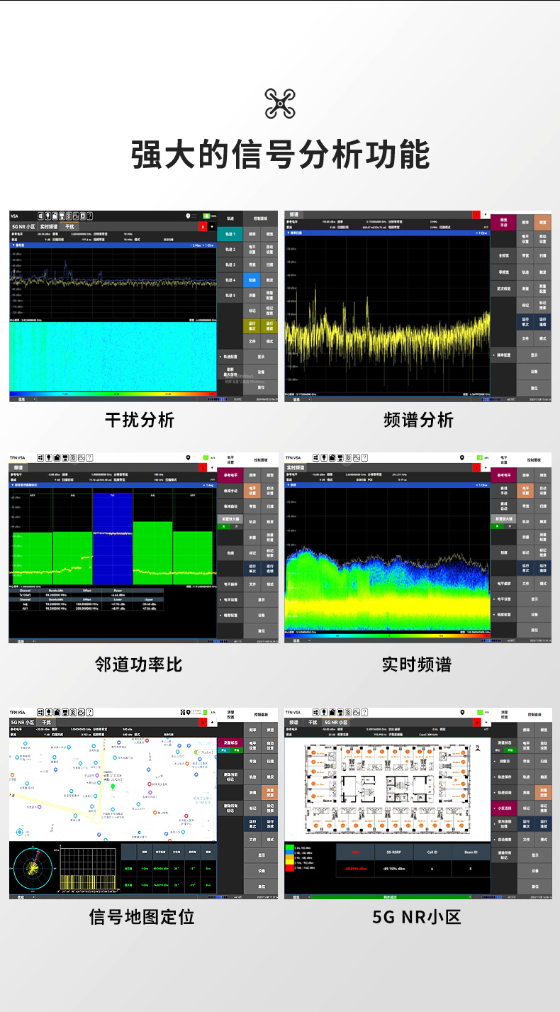 TFN ARM4 官方产品图文（7）