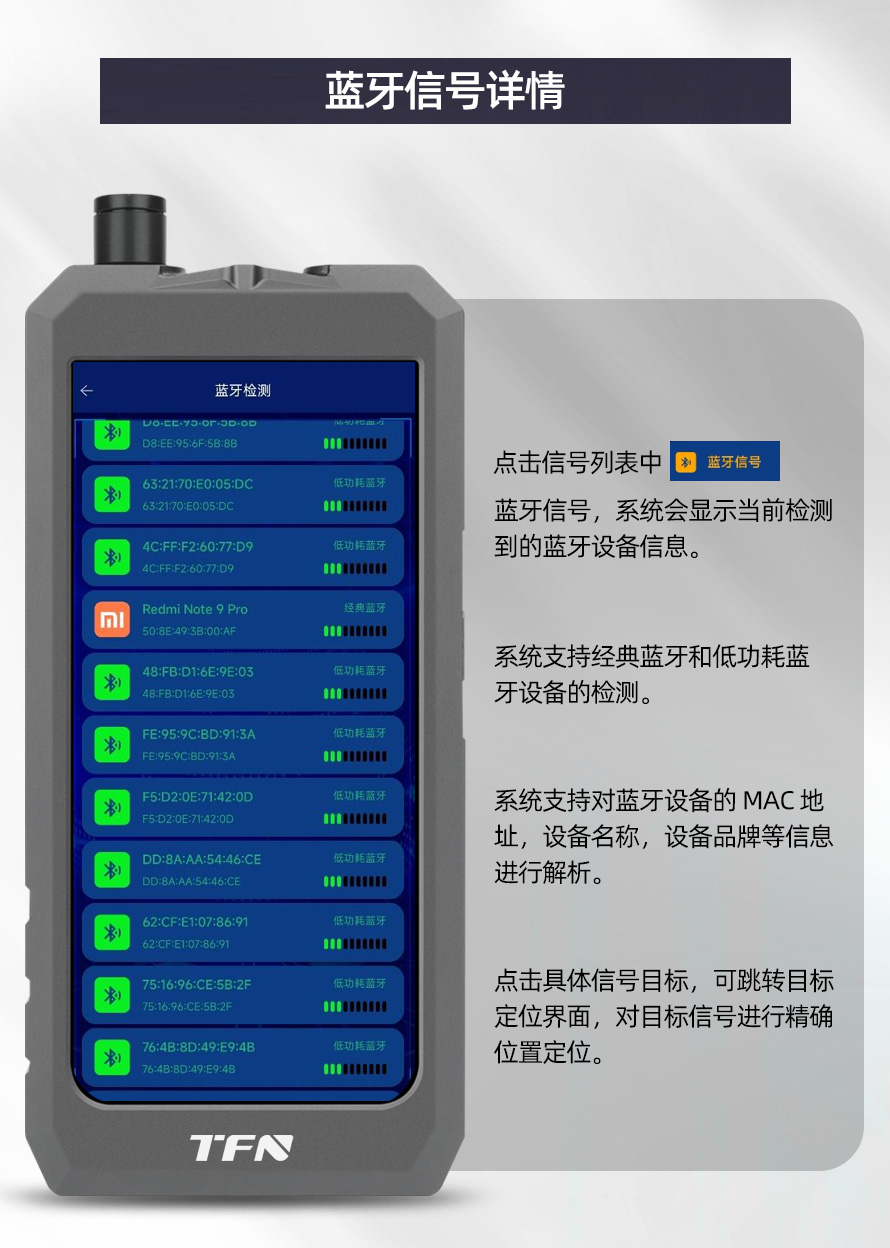 TFN PHC12 官方产品图文（13）